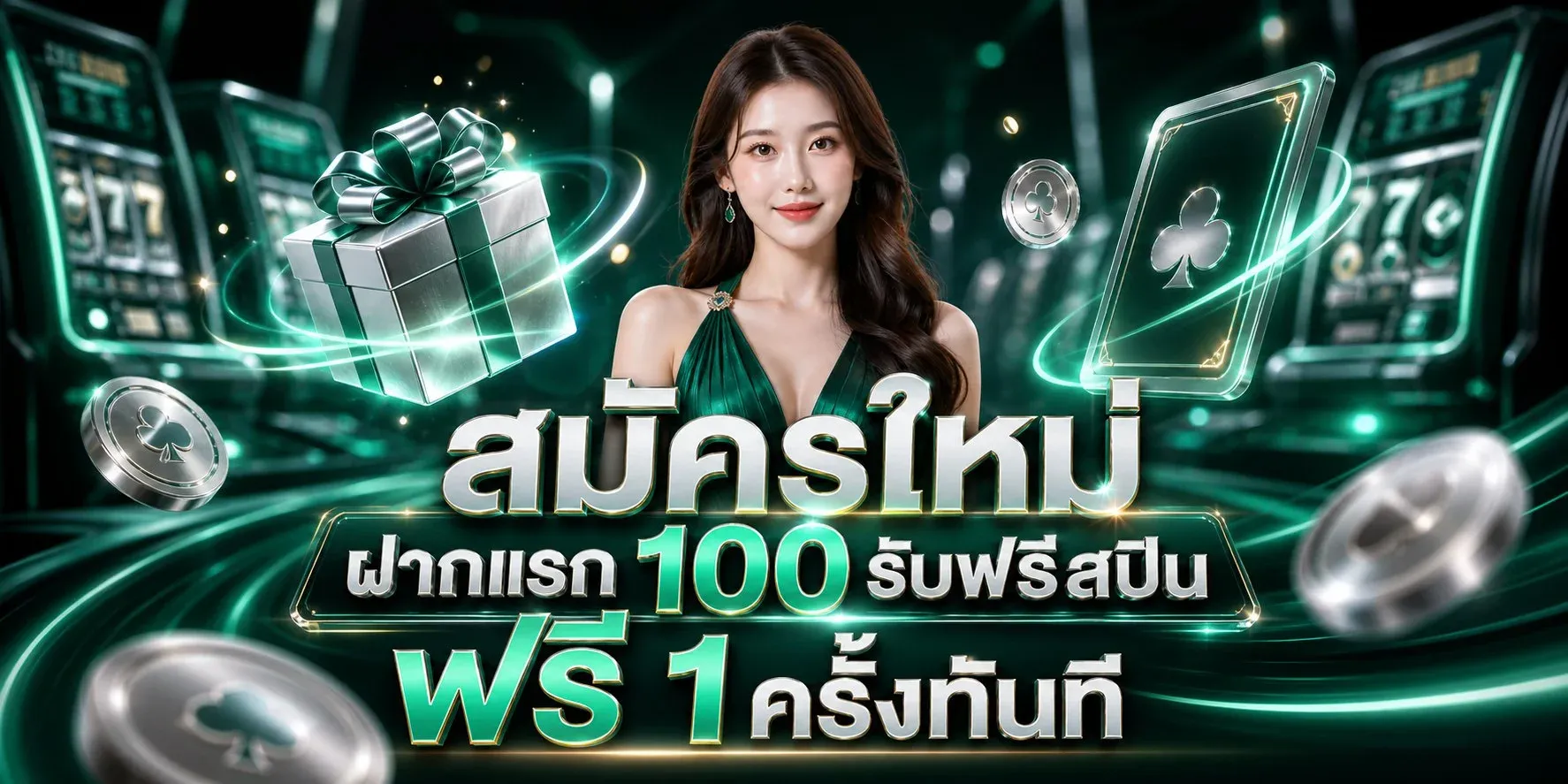 สล็อตออนไลน์แตกง่ายบน MONGKHON678 เว็บตรง